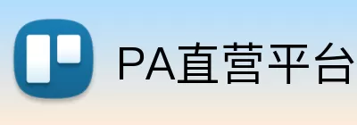 PA直营平台 logo