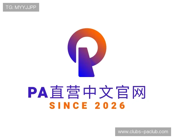 认识PA直营中文官网